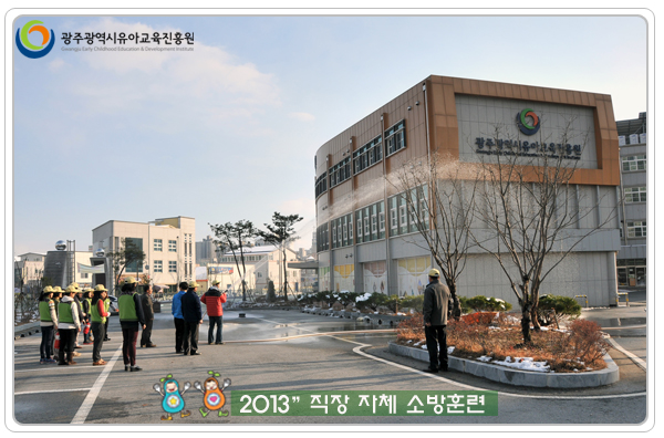 소방훈련7 사본.jpg